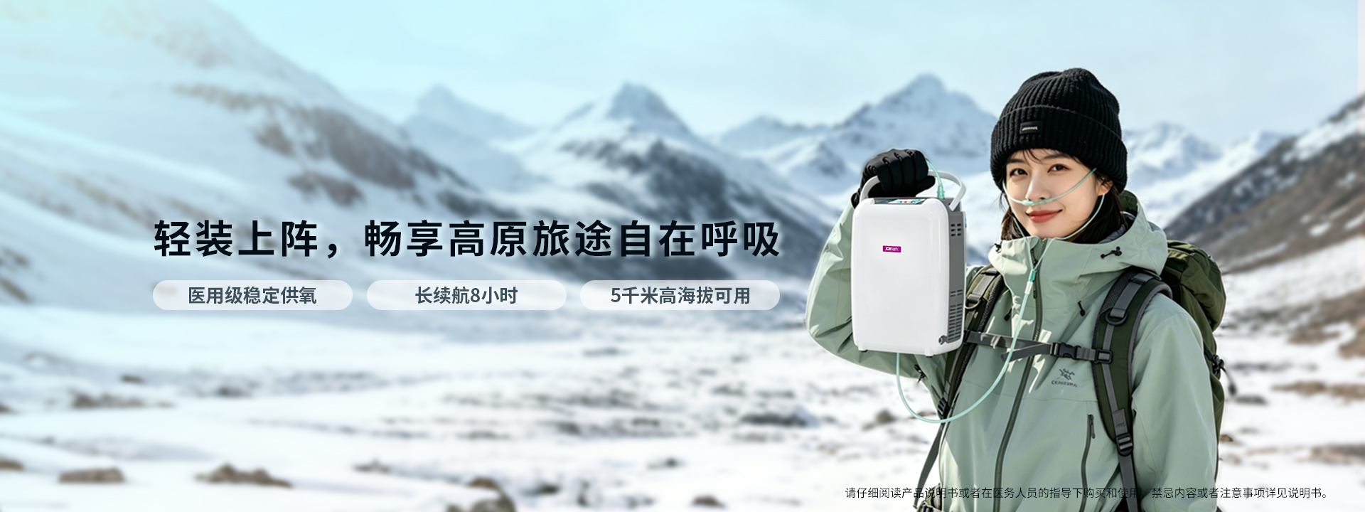 制氧机雾化器
