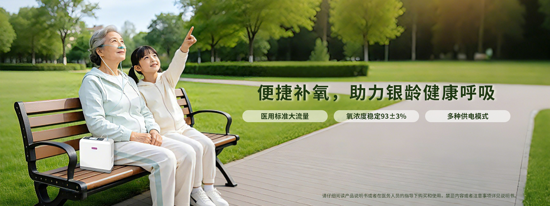 医用压缩式雾化器